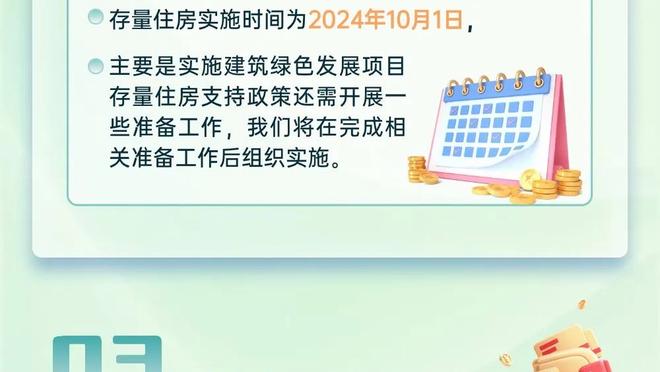 加布里埃尔拔头筹！阿森纳先入一球1-0领先利物浦